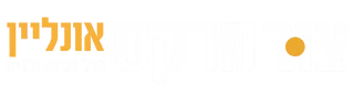 צור מרקט אונליין ✔️ הכל לגינה ולבית