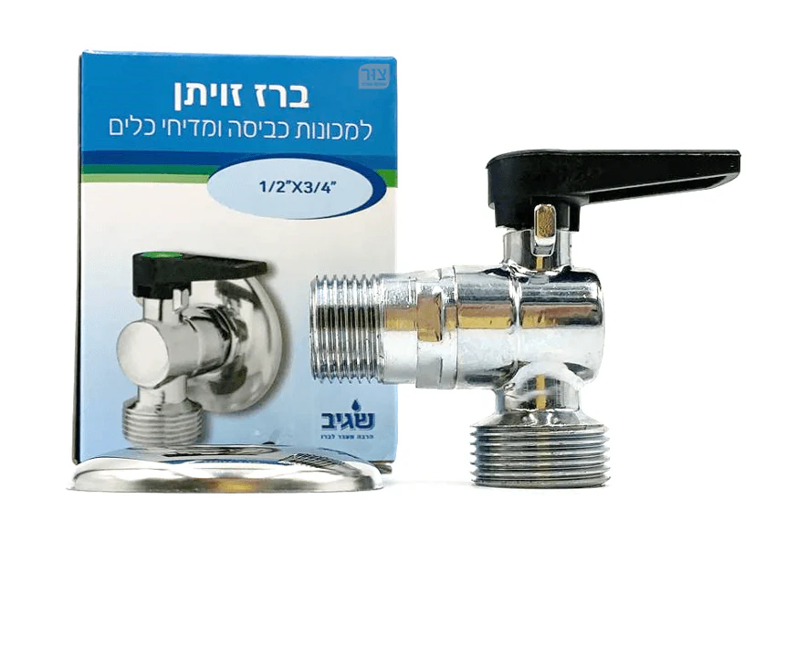 תמונה ממוזערת 2