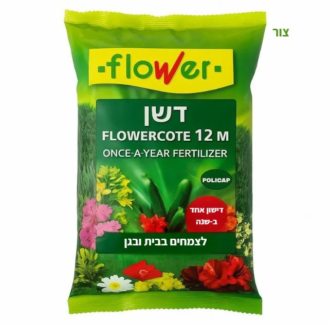 תמונה ממוזערת 1