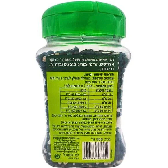 תמונה ממוזערת 2