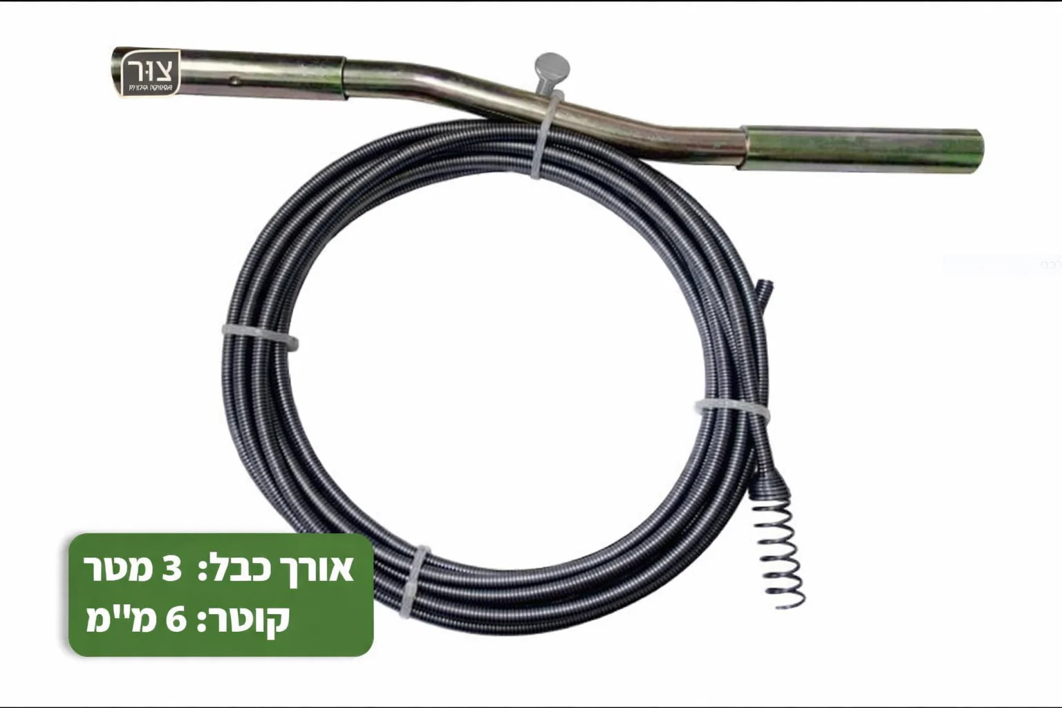 תמונה ממוזערת 1