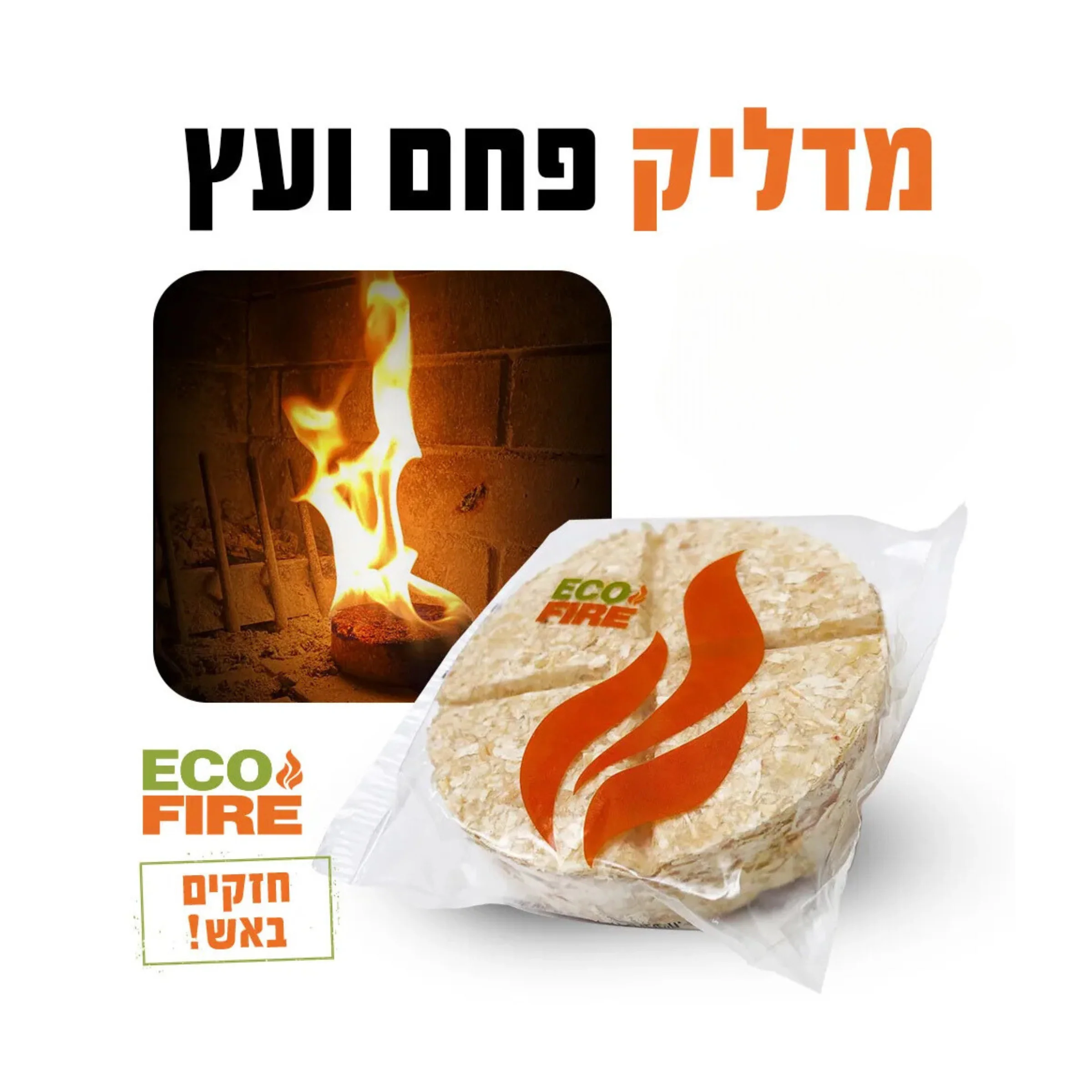 תמונה ממוזערת 1