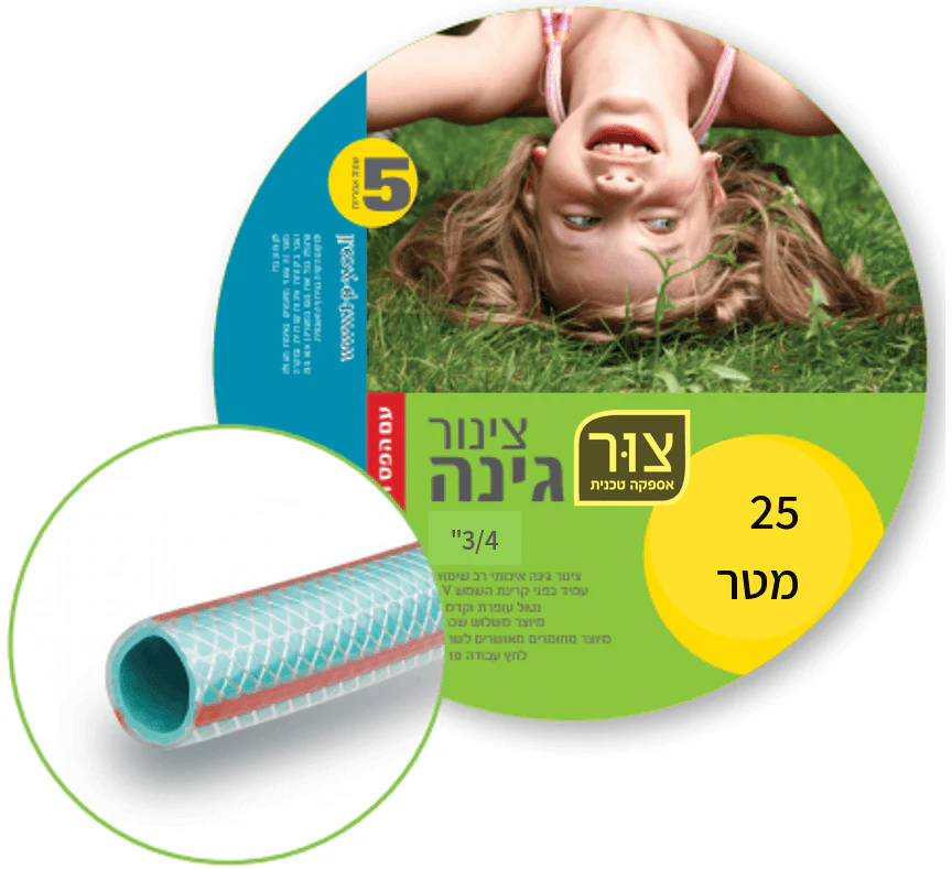 תמונה ממוזערת 1
