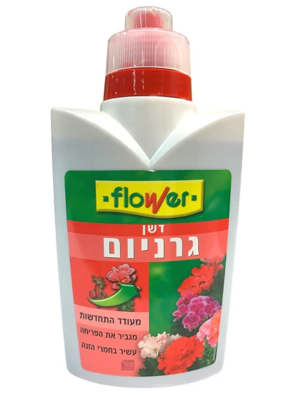 תמונה ממוזערת 1