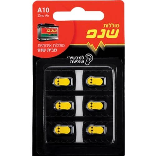תמונה ממוזערת 1