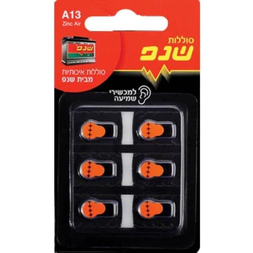 תמונה ממוזערת 1