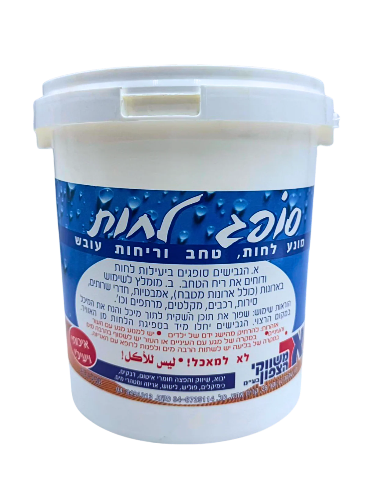 תמונה ממוזערת 1