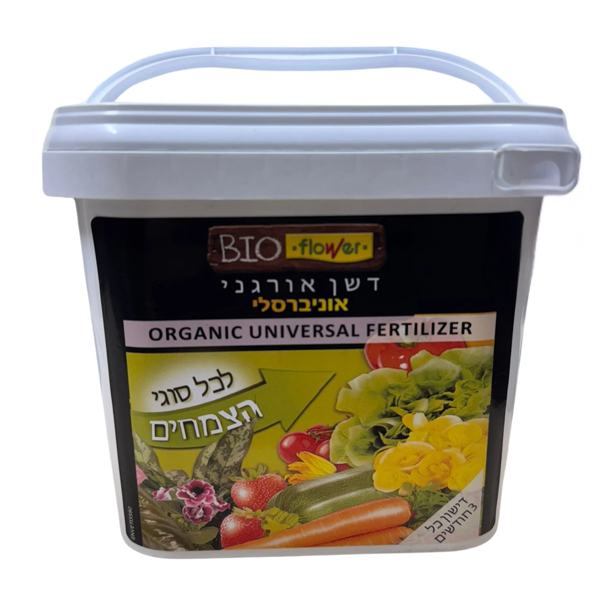 תמונה ממוזערת 1