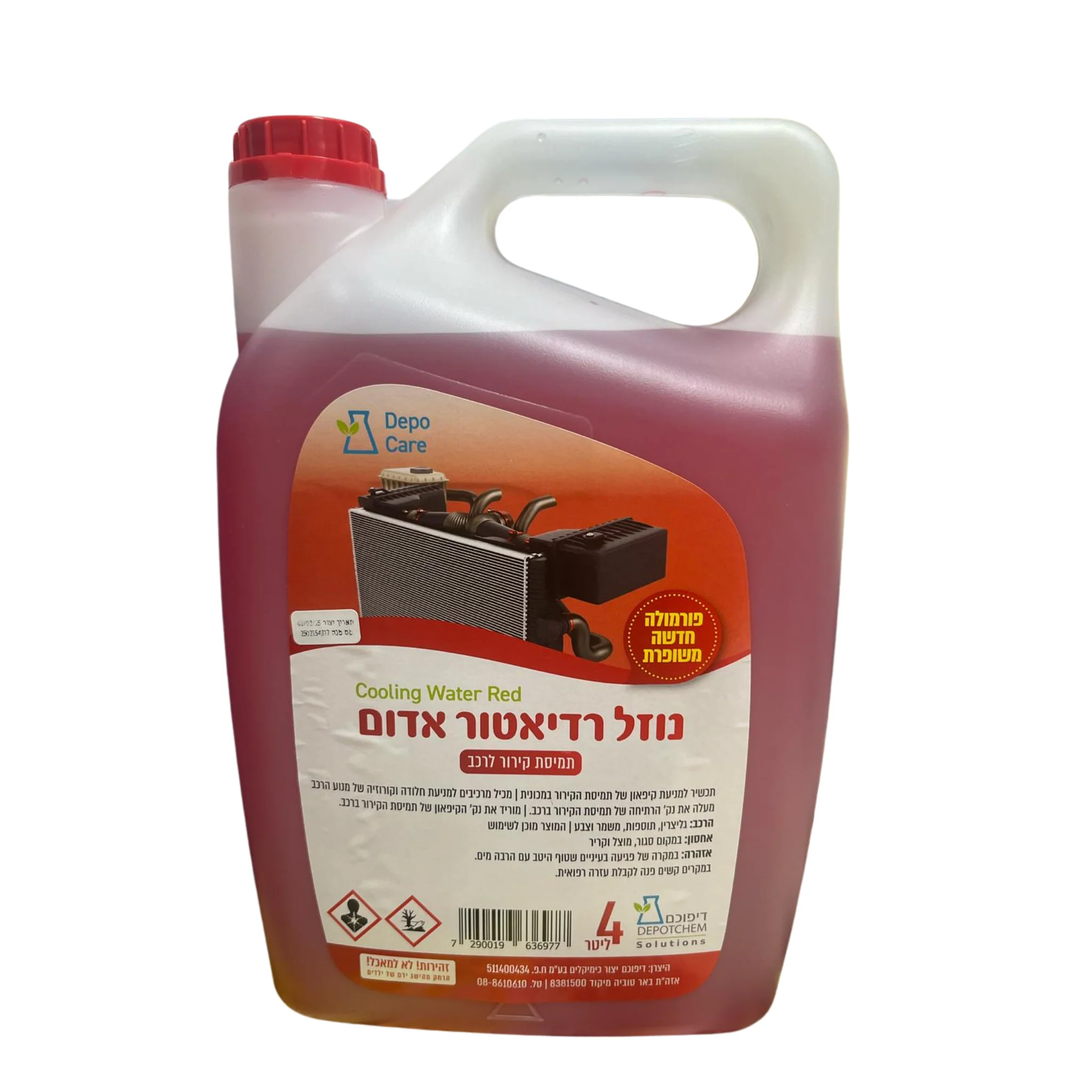 תמונה ממוזערת 1