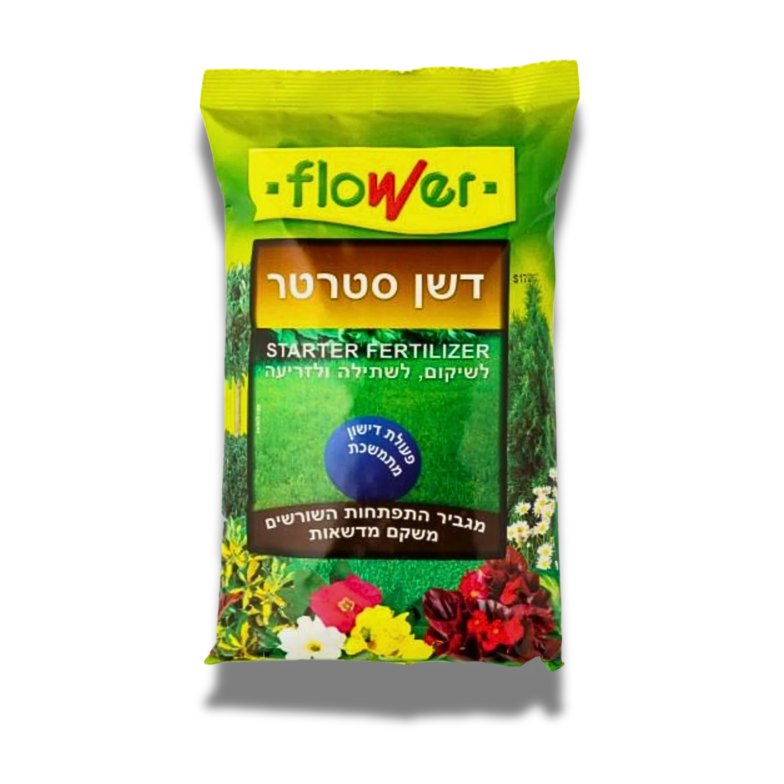 תמונה ממוזערת 1