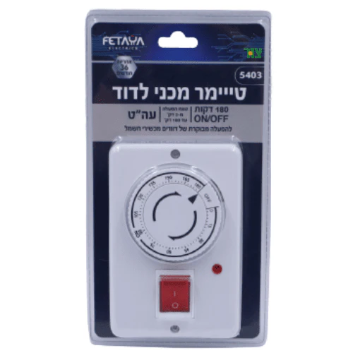 תמונה ממוזערת 2